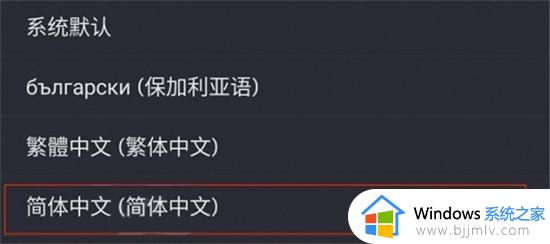 steam手机令牌如何改成中文_steam手机令牌设置成中文的步骤