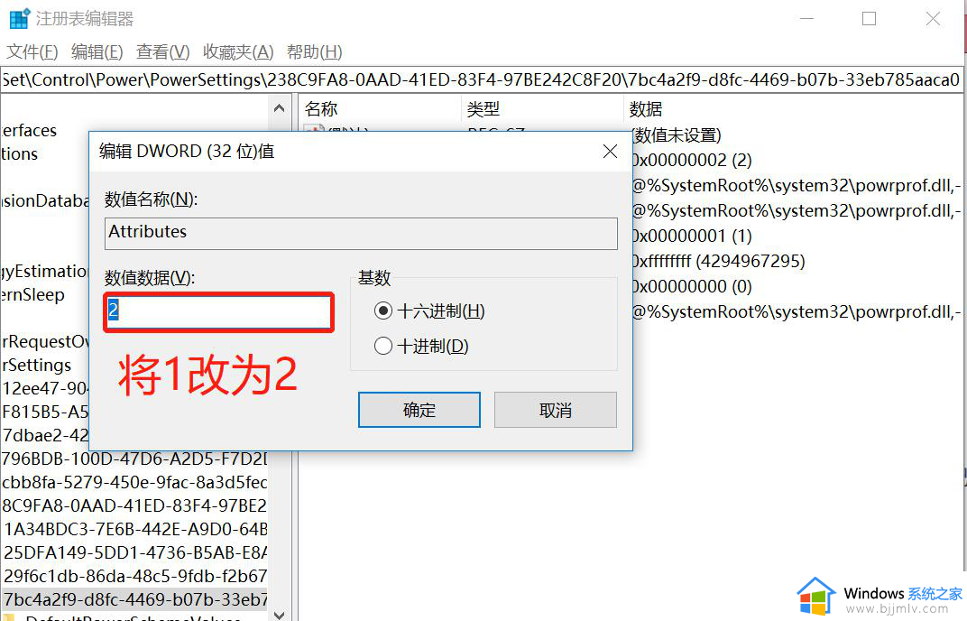 电脑为什么设置了休眠时间没有用_电脑设置了休眠却一直不休眠如何解决
