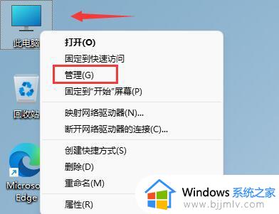 win11更新后键盘鼠标失灵怎么办？win11更新后键盘鼠标不能用修复方法