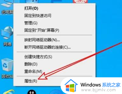 win10内存诊断的报告哪里看结果_win10内存诊断工具怎么查结果