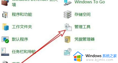 win10内存诊断的报告哪里看结果_win10内存诊断工具怎么查结果