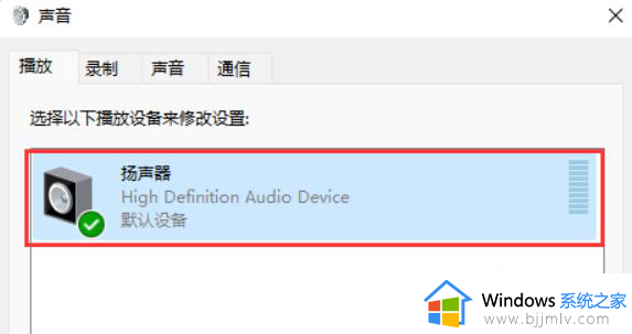 win11电脑音量100声音还是小怎么办_win11电脑声音调最大了还是小如何解决
