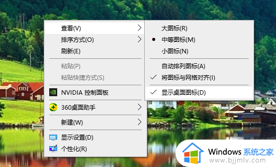 window10桌面图标没了怎么办_win10系统桌面图标不见了的解决办法