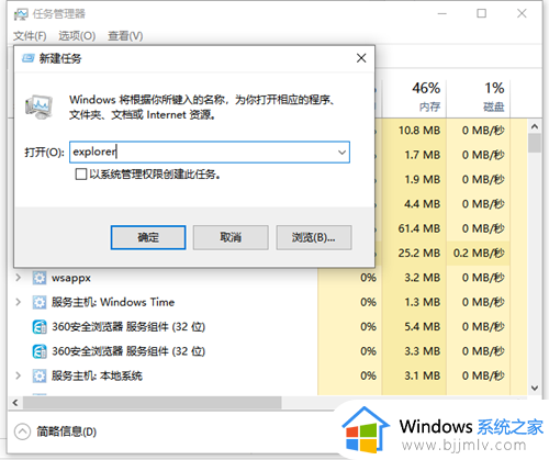 window10桌面图标没了怎么办_win10系统桌面图标不见了的解决办法