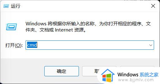 win11打不开系统设置怎么办_win11无法打开系统设置处理方法