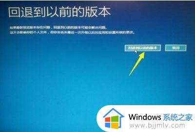 win10无法完成更新正在撤销更改无限重启如何解决？