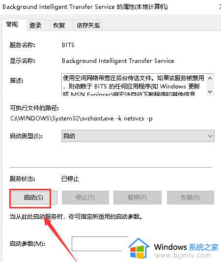 win10无法完成更新正在撤销更改无限重启如何解决？
