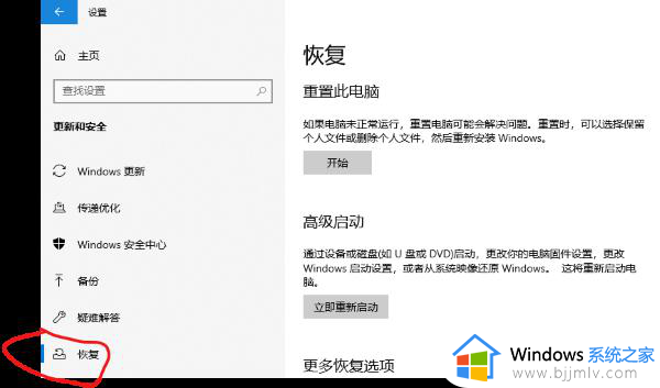 iapp.exe系统错误找不到iutils怎么办_电脑提示iapp.exe系统错误找不到iutils如何解决