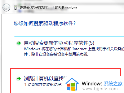 logitech未检测到设备怎么回事_罗技驱动检测不到设备如何处理