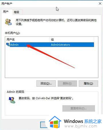 如何修改win10管理员用户名_win10修改管理员账户名称的方法