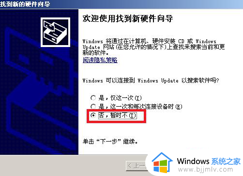 oki打印机驱动安装步骤 oki打印机驱动怎么安装