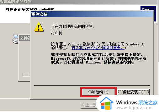 oki打印机驱动安装步骤_oki打印机驱动怎么安装