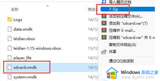 雷电模拟器下载的文件在电脑什么地方_雷电模拟器的文件在电脑哪个位置