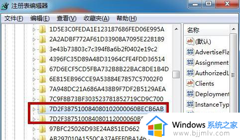 cad注册表怎么删干净_清除cad安装过的注册表的方法
