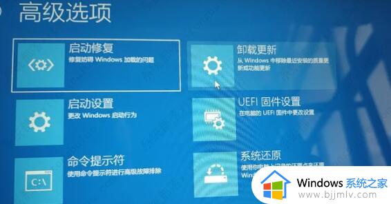 win11更新后进不了桌面怎么办_win11更新后进不了系统解决方法