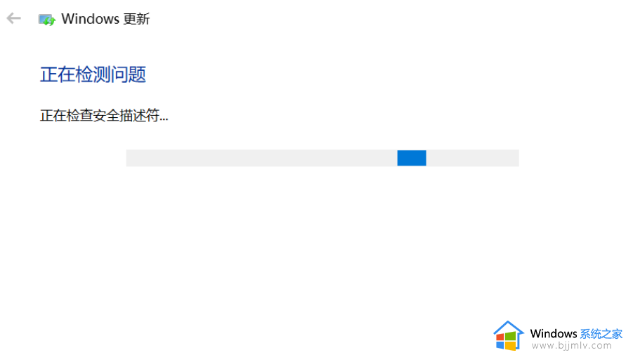 windows10 更新失败怎么修复_win10更新失败了的解决方法