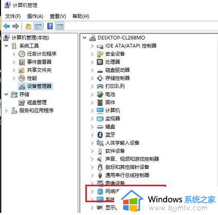 win10看不到wifi列表怎么办_win10显示不了wifi列表如何解决