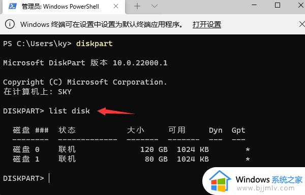 win11格式化u盘详细步骤_win11如何强制格式化u盘