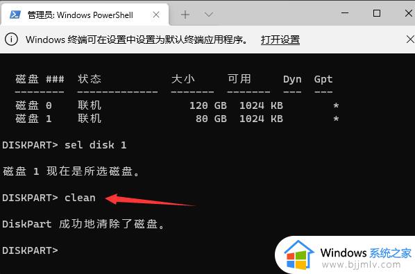 win11格式化u盘详细步骤_win11如何强制格式化u盘