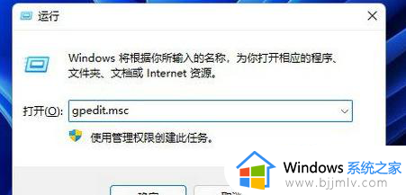 win11个性化打不开怎么办 win11桌面个性化设置打不开解决方法