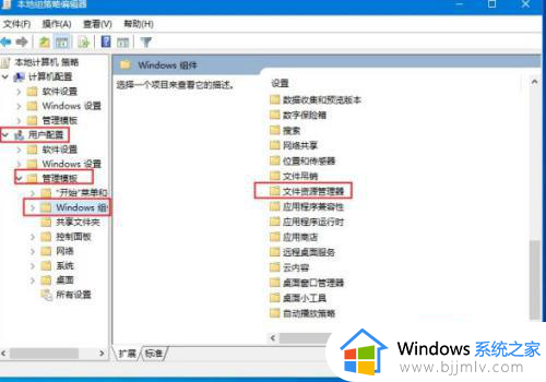 win10快捷键突然不能用了怎么办_win10快捷键按了没反应如何修复