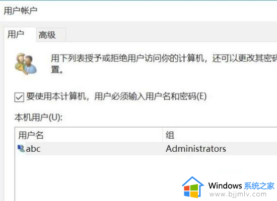 win10开启组策略提示没有权限怎么办_win10打开组策略提示无权限处理方法