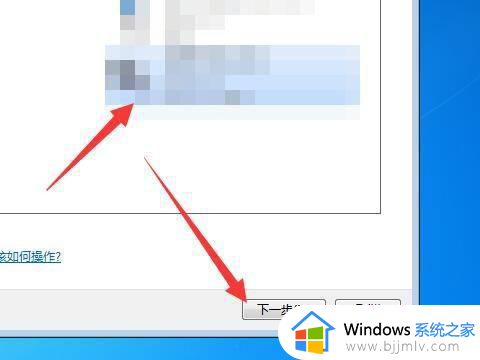 win7怎么连接蓝牙音响_win7台式电脑连蓝牙音箱图解