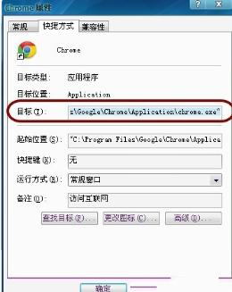 谷歌如何删除hao123强制首页_谷歌彻底删除hao123主页的方法