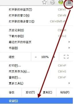 谷歌如何删除hao123强制首页_谷歌彻底删除hao123主页的方法