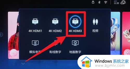 win11电脑怎么投屏电视显示_win11电脑如何投屏到电视