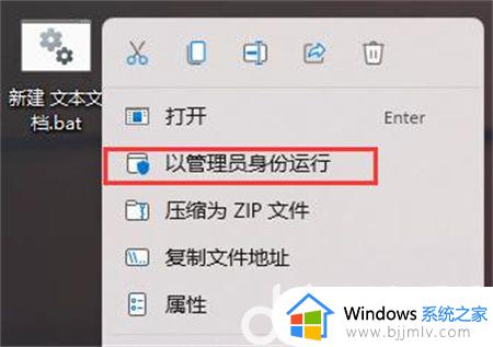 win11电脑桌面图标变成白色文件了怎么办_win11桌面图标变成白色文件修复方法