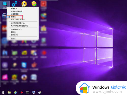 win10删除分区合并到c盘设置方法_win10电脑分区删除后怎么合并到c盘