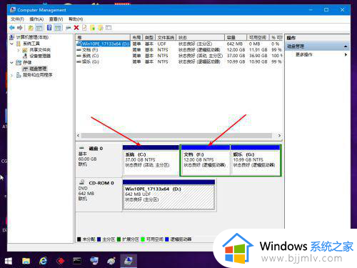 win10删除分区合并到c盘设置方法_win10电脑分区删除后怎么合并到c盘