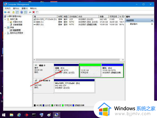 win10删除分区合并到c盘设置方法_win10电脑分区删除后怎么合并到c盘