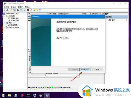 win10删除分区合并到c盘设置方法_win10电脑分区删除后怎么合并到c盘