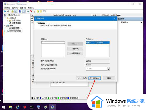 win10删除分区合并到c盘设置方法_win10电脑分区删除后怎么合并到c盘