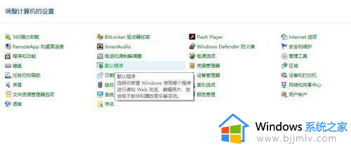 win10商店进不去怎么办_win10无法打开应用商店如何解决