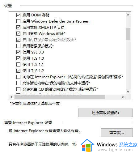 win10商店进不去怎么办_win10无法打开应用商店如何解决
