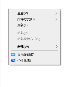 win10设置图标大小在哪里？win10系统怎样设置图标大小