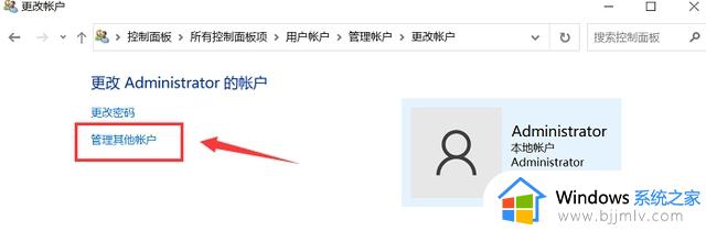 windows10取消开机密码怎么设置_windows10关闭开机密码的步骤