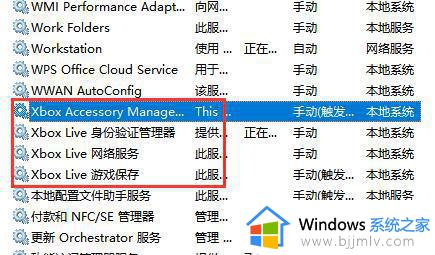 win11服务器管理器怎么打开_win11如何打开服务器管理器