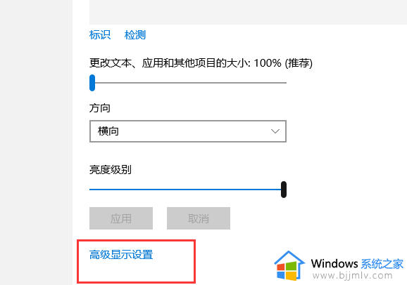 win10设为主显示器点不了解决方法_win10设为主显示器灰色无法选择怎么办