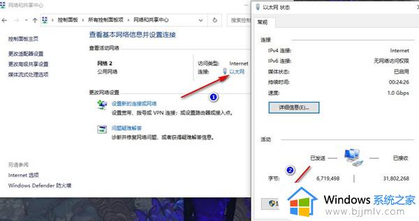 windows10 设置dns的方法_windows10怎么设置dns地址