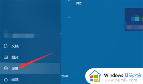 win10软件显示窗口大于屏幕怎么办？win10软件窗口大于桌面修复方法