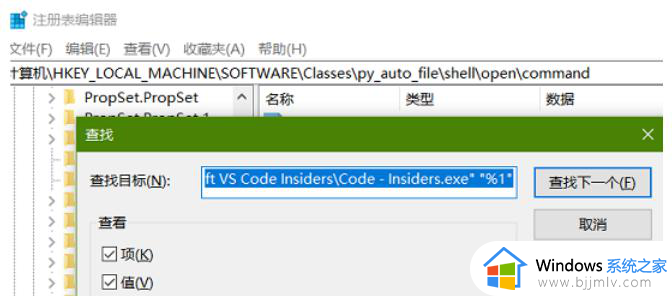 win10打开文件选择其它打开方式没反应怎么回事_win10文件打开方式选不了其他应用程序如何处理