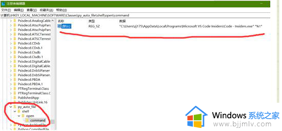win10打开文件选择其它打开方式没反应怎么回事_win10文件打开方式选不了其他应用程序如何处理