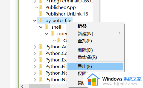 win10打开文件选择其它打开方式没反应怎么回事_win10文件打开方式选不了其他应用程序如何处理