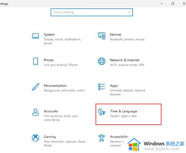 win11更改区域系统设置方法_win11怎么更改系统区域设置