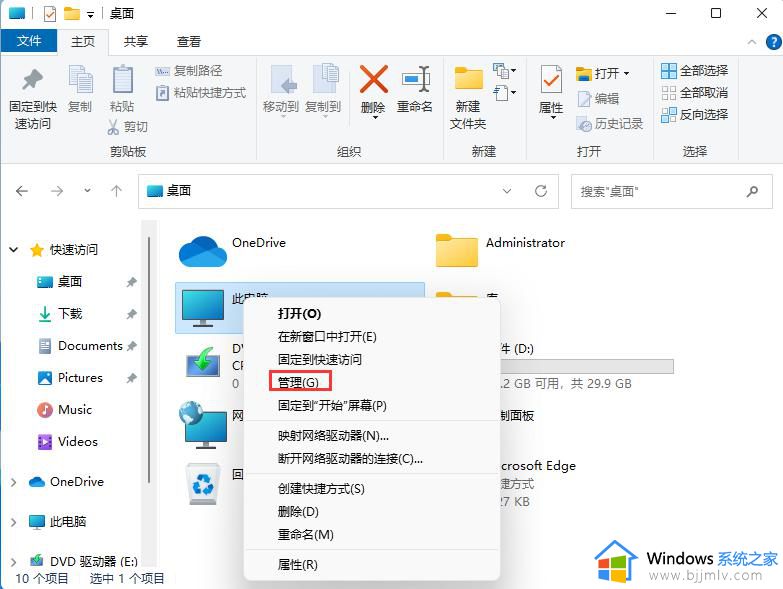 windows11添加新用户的方法_windows11如何添加新用户