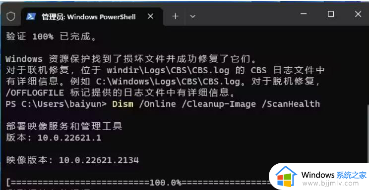 win11所有浏览器都崩溃为什么_win11所有浏览器都崩溃无法使用如何处理